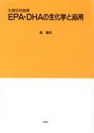 幸書房 | 刊行書籍
