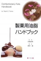 幸書房 | 刊行書籍