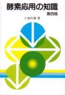 幸書房 | 刊行書籍