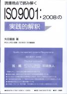 食品の変敗微生物 その原因菌と制御 改訂増補/幸書房/内藤茂三（単行本） 食品の変敗微生物 再改訂増補 | 内藤茂三 |本 | 通販 | Amazon