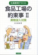 幸書房 | 刊行書籍