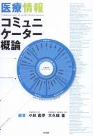 幸書房 | 刊行書籍