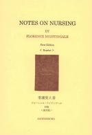 幸書房 | 刊行書籍