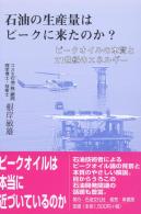 【中古】 レシチン その基礎と応用/幸書房/菰田衛 中古】 レシチン その基礎と応用/幸書房/菰田衛