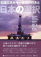 【中古】 レシチン その基礎と応用/幸書房/菰田衛 中古】 レシチン その基礎と応用/幸書房/菰田衛の通販 by