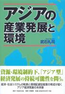 幸書房 | 刊行書籍