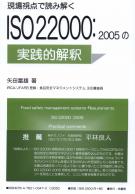 幸書房 | 刊行書籍