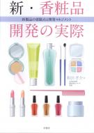 幸書房 | 刊行書籍