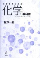 幸書房 | 刊行書籍