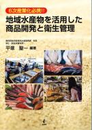 幸書房 | 刊行書籍