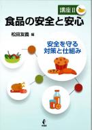 幸書房 | 刊行書籍
