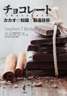 幸書房 | 刊行書籍