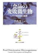 幸書房 | 刊行書籍