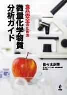 幸書房 | 刊行書籍
