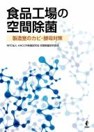幸書房 | 刊行書籍
