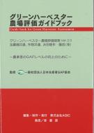 幸書房 | 刊行書籍