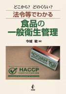 幸書房 | 刊行書籍