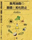 幸書房 | 刊行書籍