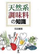 幸書房 | 刊行書籍